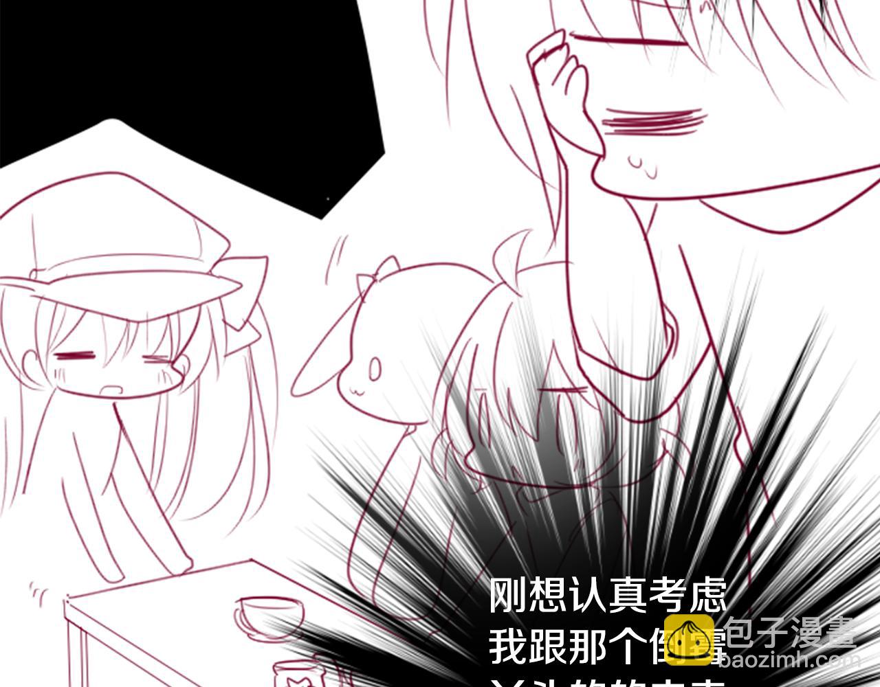 哥哥~請你收養喵 - 第58話 怎麼在這裡(2/3) - 7