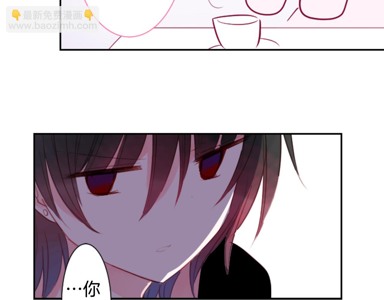 哥哥~請你收養喵 - 第58話 怎麼在這裡(2/3) - 3