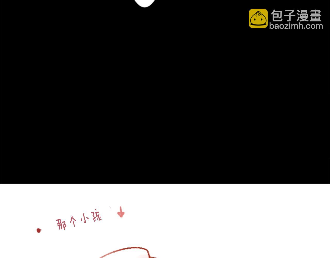 哥哥~請你收養喵 - 第58話 怎麼在這裡(2/3) - 5