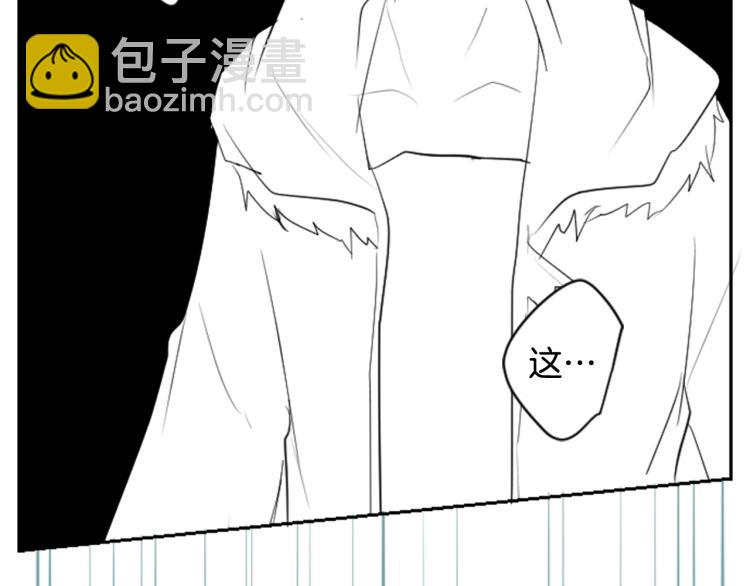 哥哥~請你收養喵 - 第6話 沒完沒了的捉迷藏(1/4) - 2