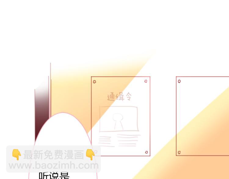 哥哥~請你收養喵 - 第6話 沒完沒了的捉迷藏(1/4) - 3