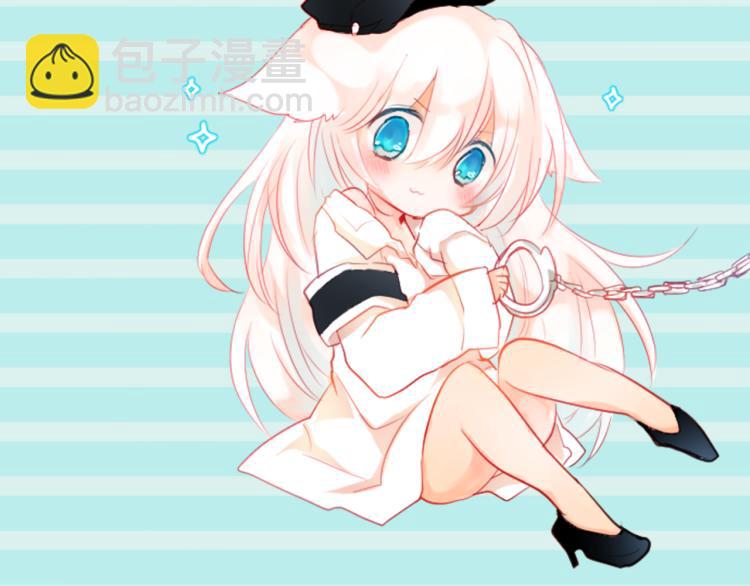 哥哥~請你收養喵 - 第6話 沒完沒了的捉迷藏(1/4) - 4