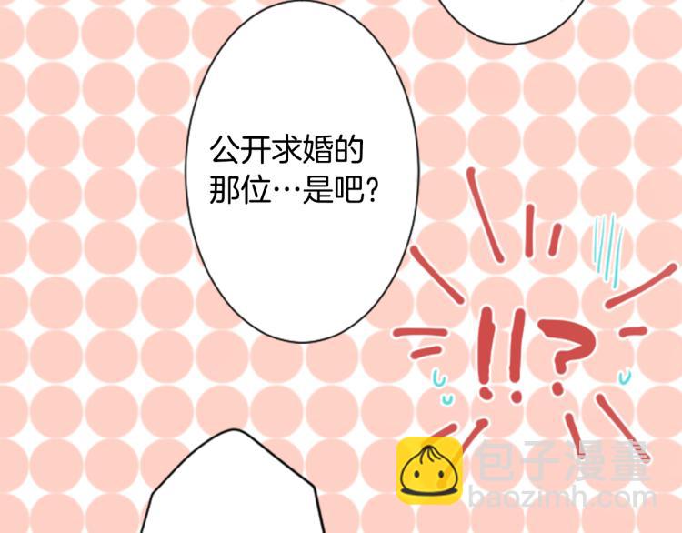 哥哥~請你收養喵 - 第6話 沒完沒了的捉迷藏(1/4) - 5