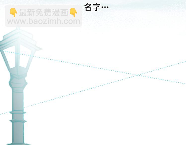 哥哥~請你收養喵 - 第6話 沒完沒了的捉迷藏(2/4) - 3