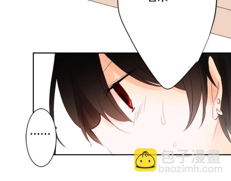 哥哥~請你收養喵 - 第6話 沒完沒了的捉迷藏(2/4) - 7