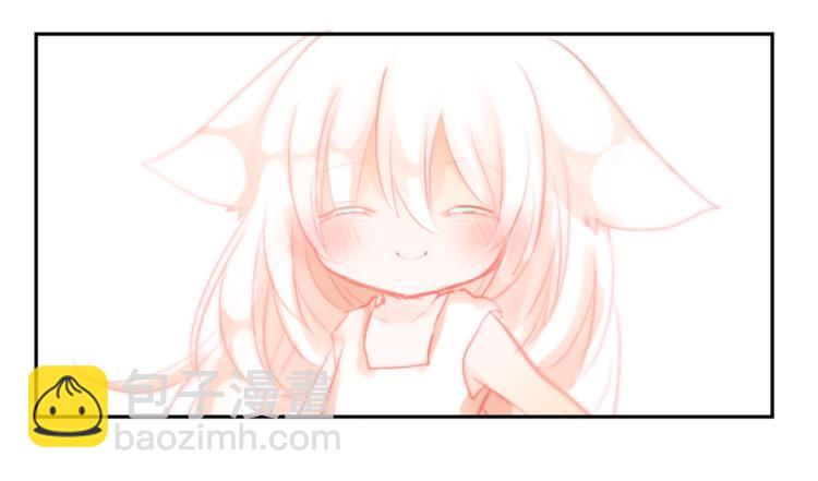 哥哥~請你收養喵 - 第6話 沒完沒了的捉迷藏(2/4) - 1