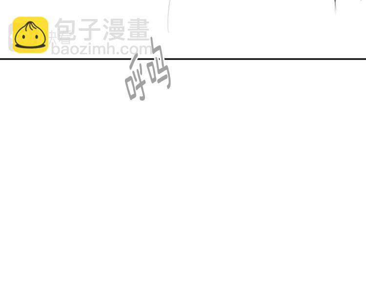 哥哥~請你收養喵 - 第6話 沒完沒了的捉迷藏(2/4) - 4