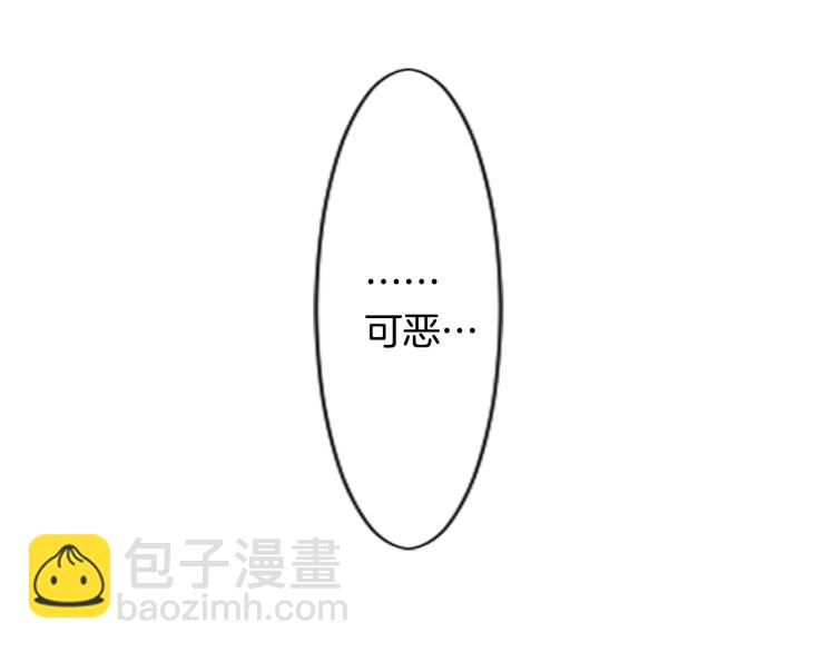 哥哥~請你收養喵 - 第6話 沒完沒了的捉迷藏(2/4) - 1