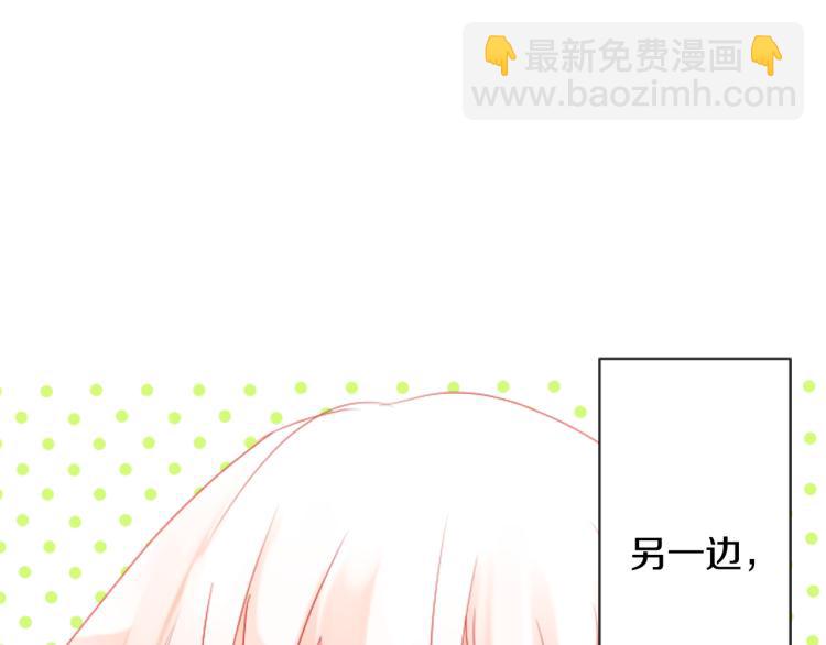 哥哥~請你收養喵 - 第6話 沒完沒了的捉迷藏(2/4) - 3