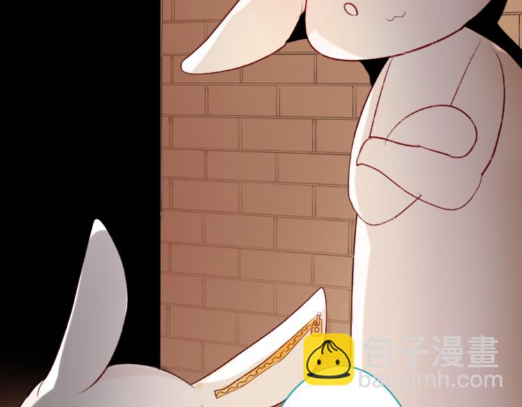 哥哥~請你收養喵 - 第6話 沒完沒了的捉迷藏(2/4) - 2