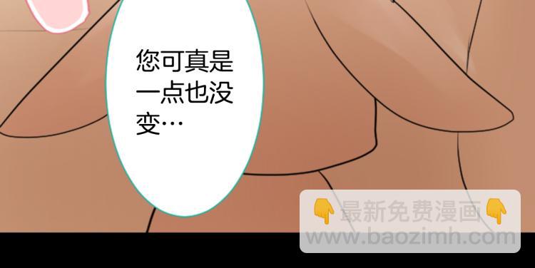 哥哥~請你收養喵 - 第6話 沒完沒了的捉迷藏(2/4) - 8