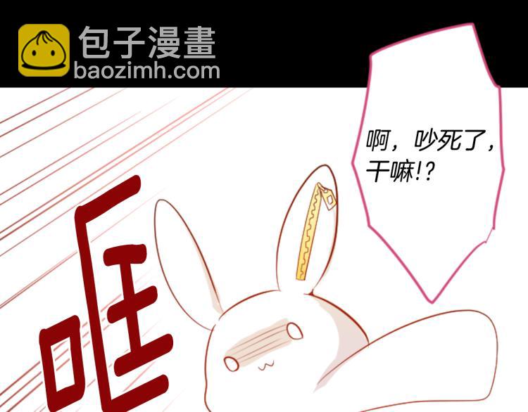 哥哥~請你收養喵 - 第6話 沒完沒了的捉迷藏(2/4) - 1