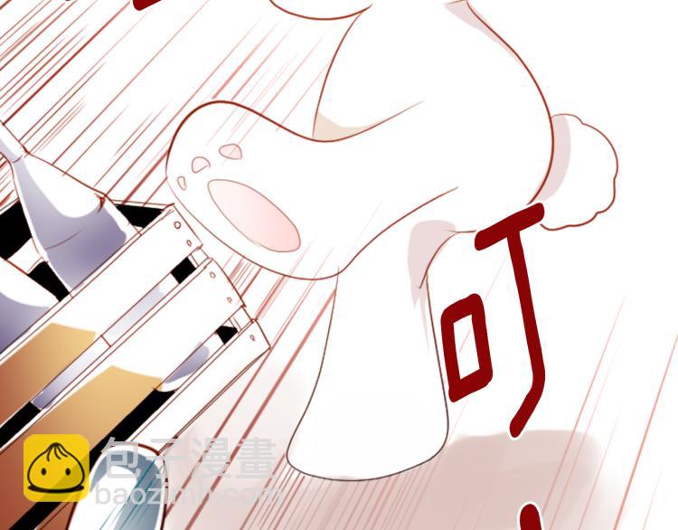 哥哥~請你收養喵 - 第6話 沒完沒了的捉迷藏(2/4) - 2