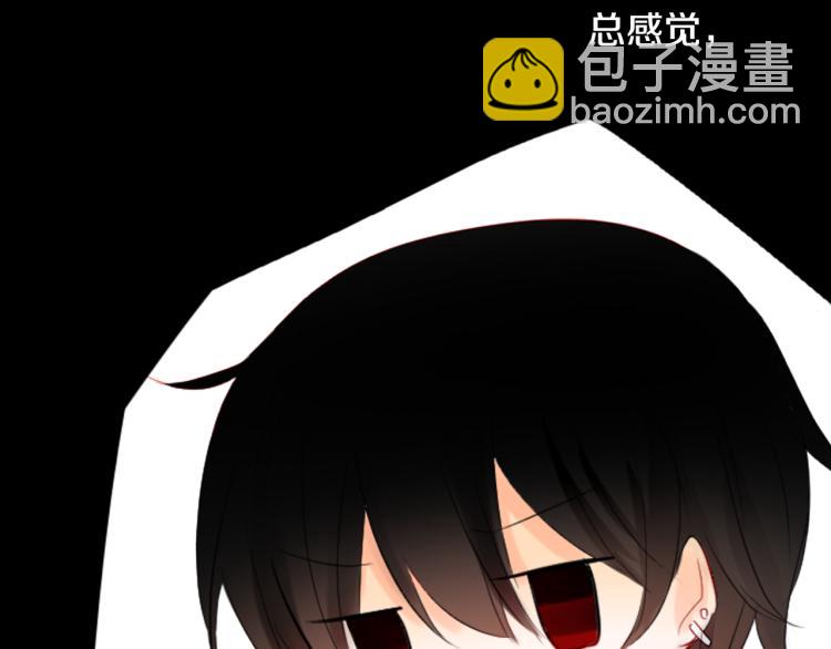 哥哥~請你收養喵 - 第6話 沒完沒了的捉迷藏(1/4) - 1