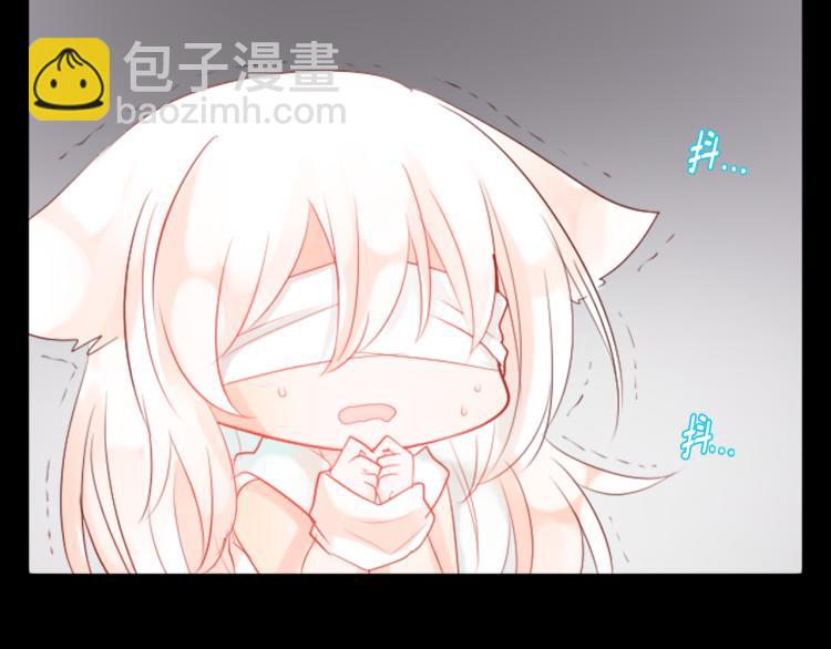 哥哥~請你收養喵 - 第6話 沒完沒了的捉迷藏(2/4) - 4