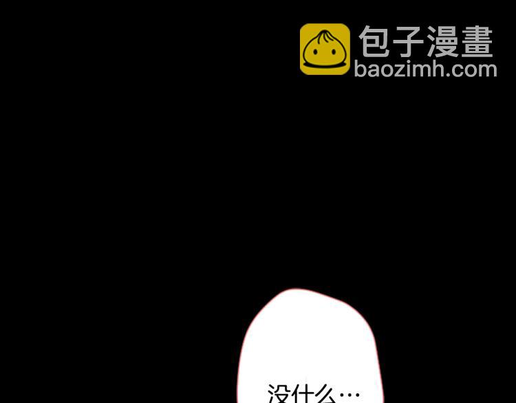 哥哥~請你收養喵 - 第6話 沒完沒了的捉迷藏(2/4) - 5