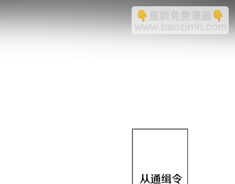 哥哥~請你收養喵 - 第6話 沒完沒了的捉迷藏(2/4) - 7