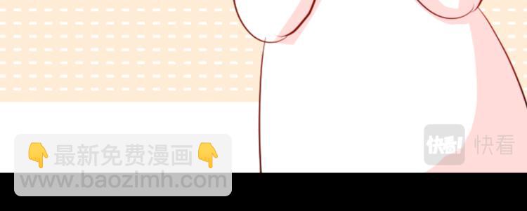 哥哥~請你收養喵 - 第6話 沒完沒了的捉迷藏(2/4) - 5