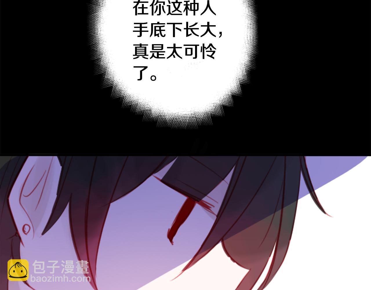 哥哥~請你收養喵 - 第60話 那我們以後(1/2) - 5