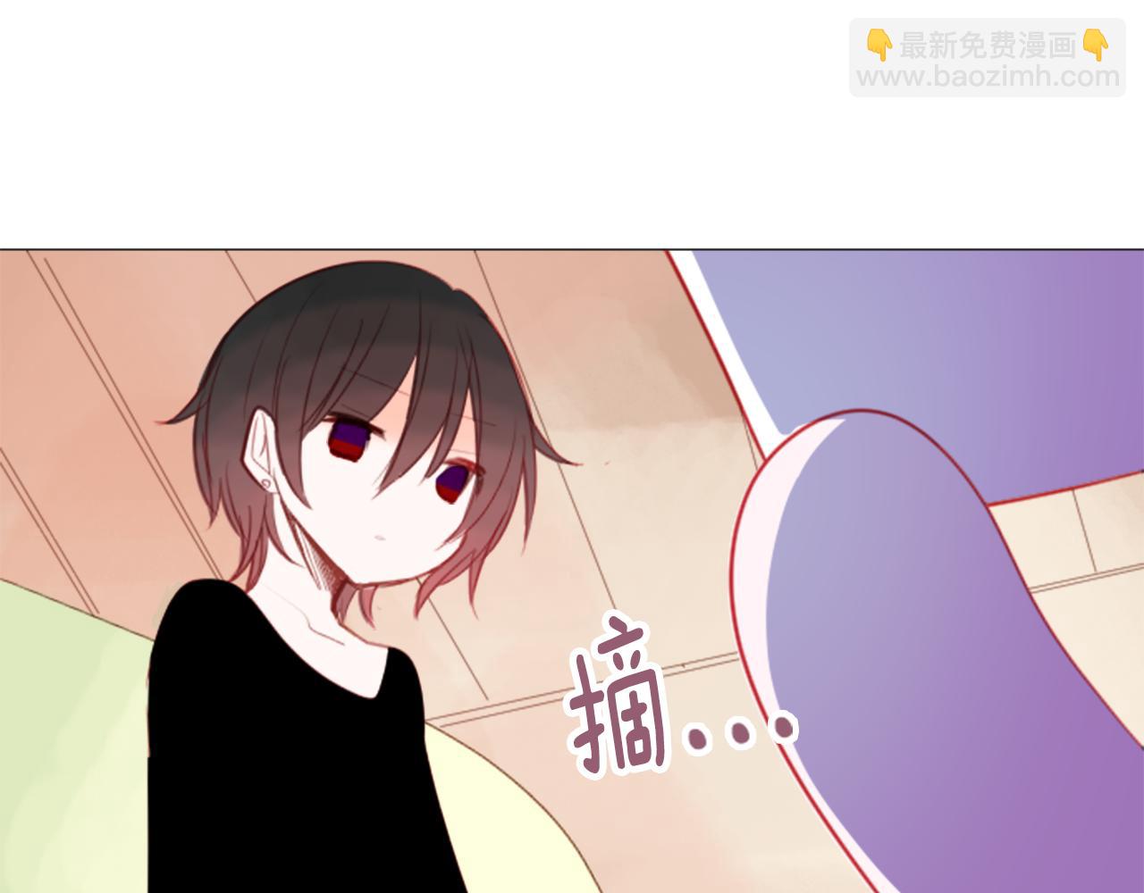 哥哥~請你收養喵 - 第60話 那我們以後(2/2) - 6