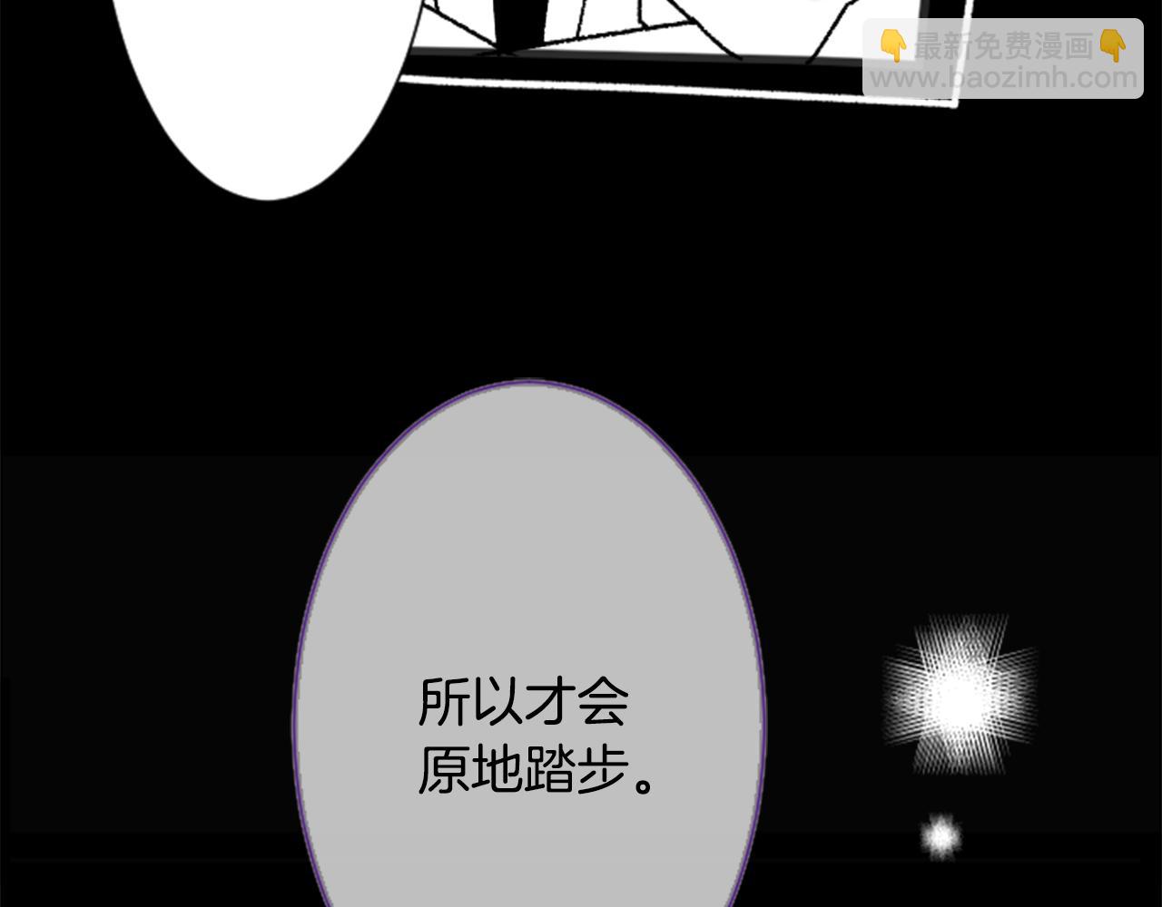 哥哥~請你收養喵 - 第60話 那我們以後(1/2) - 7