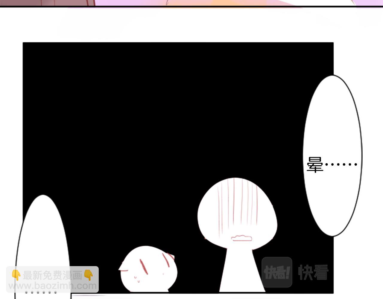 哥哥~請你收養喵 - 第62話 對不起(1/2) - 6