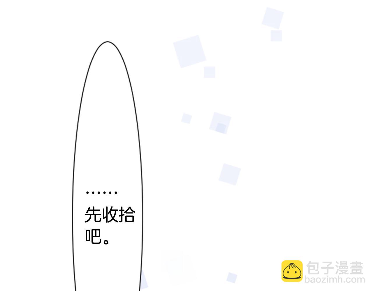 哥哥~請你收養喵 - 第62話 對不起(1/2) - 8