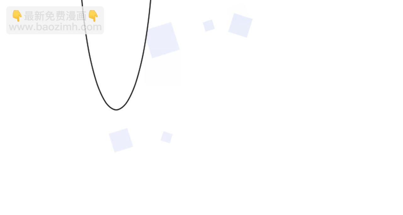 哥哥~請你收養喵 - 第62話 對不起(1/2) - 1