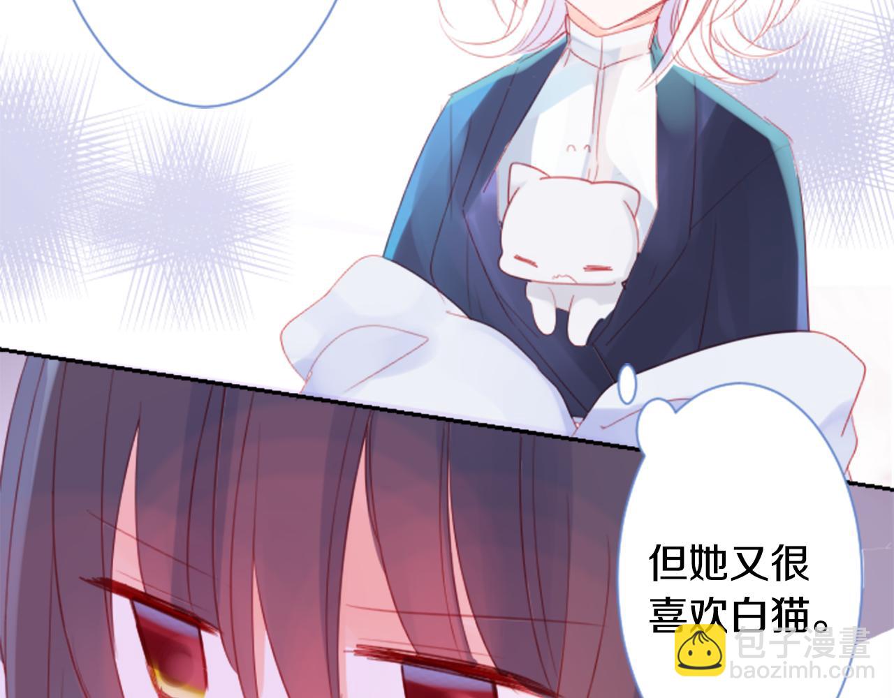 哥哥~請你收養喵 - 第62話 對不起(1/2) - 2