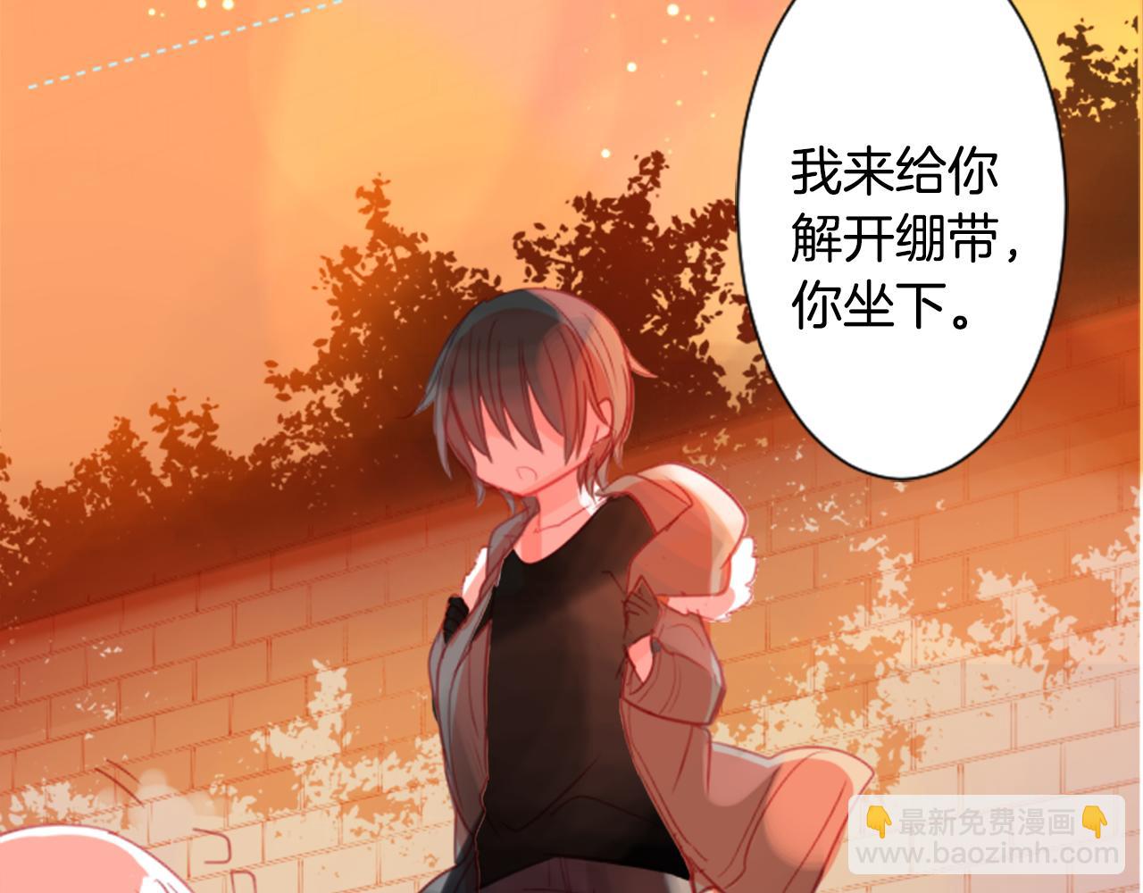 哥哥~請你收養喵 - 第62話 對不起(1/2) - 5