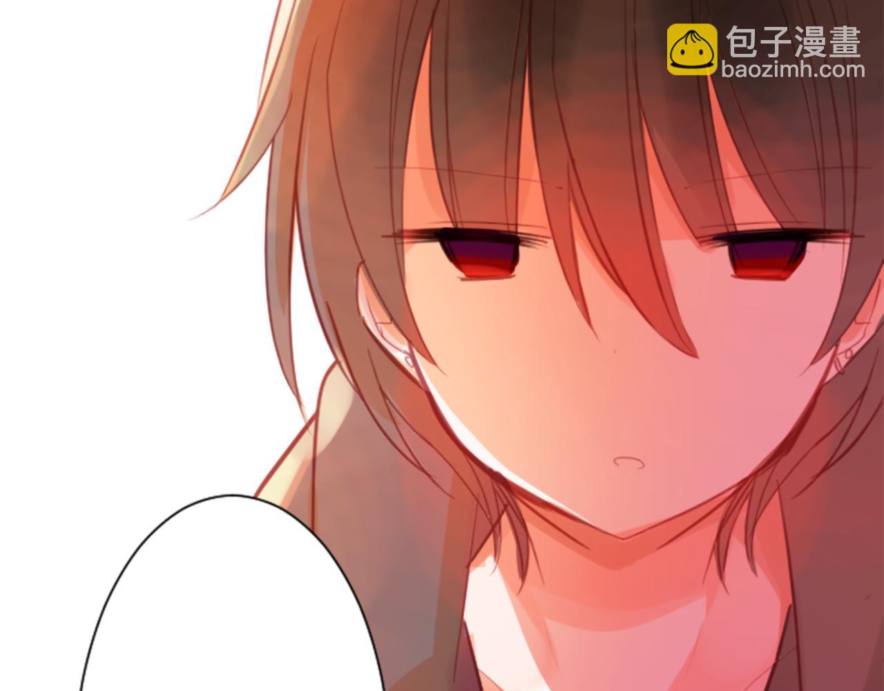 哥哥~請你收養喵 - 第62話 對不起(1/2) - 3