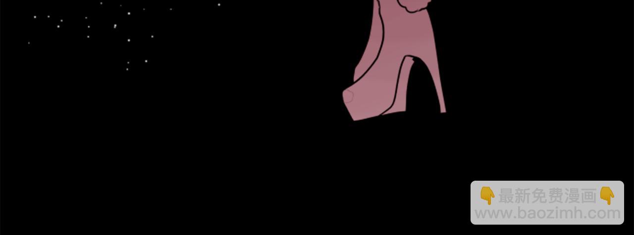 哥哥~請你收養喵 - 第62話 對不起(2/2) - 7