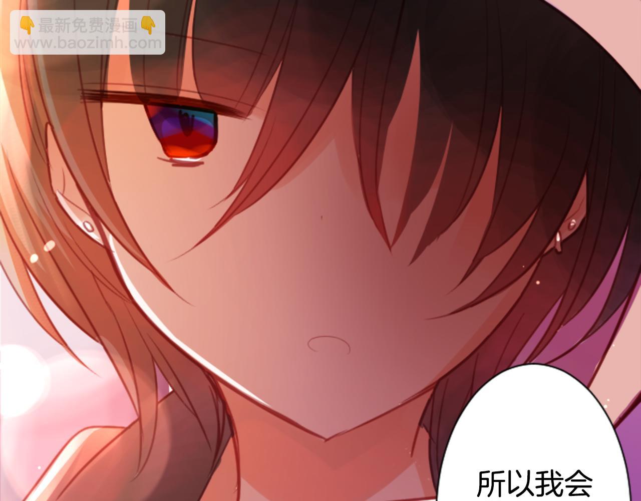 哥哥~請你收養喵 - 第62話 對不起(2/2) - 5