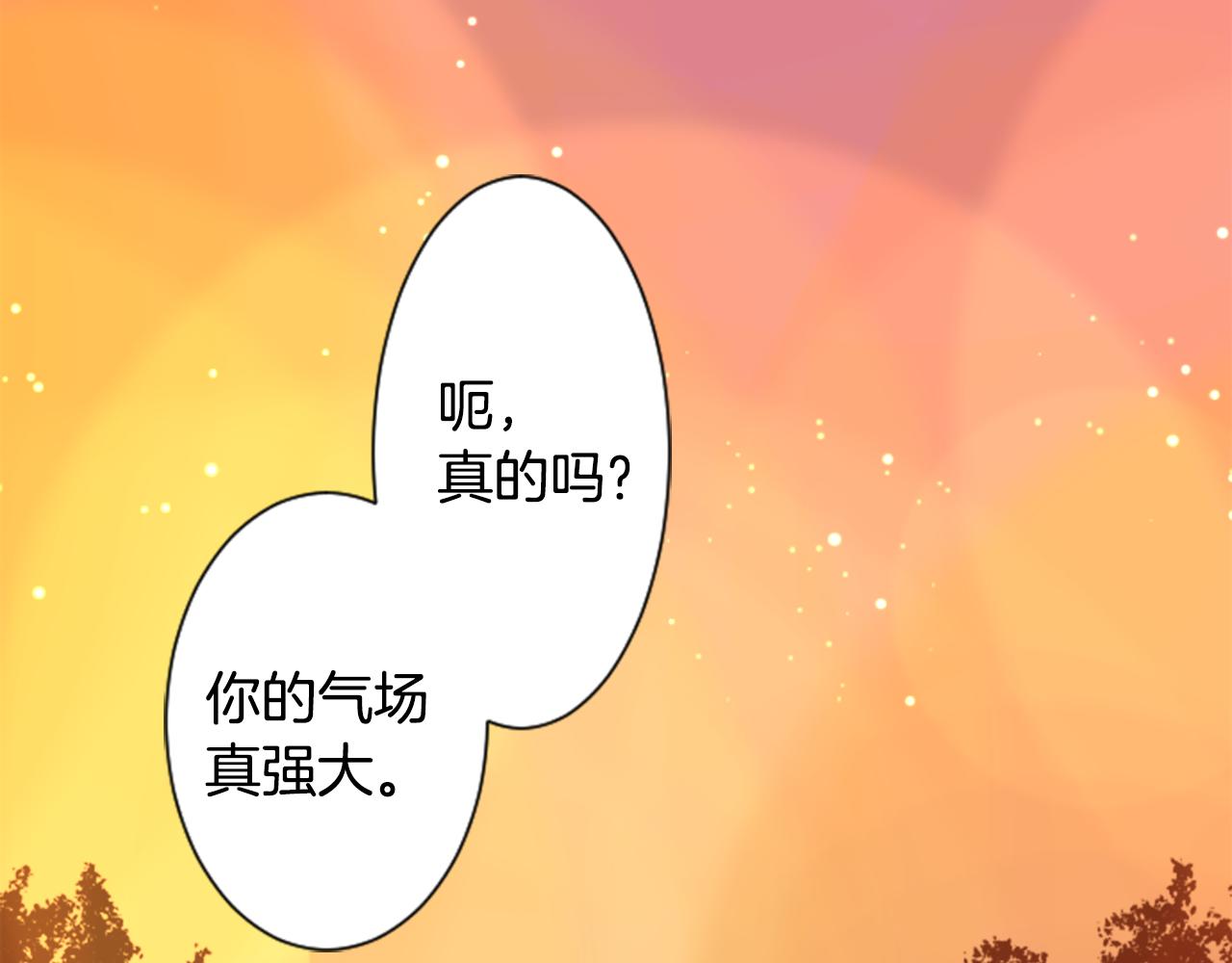 哥哥~請你收養喵 - 第62話 對不起(1/2) - 7