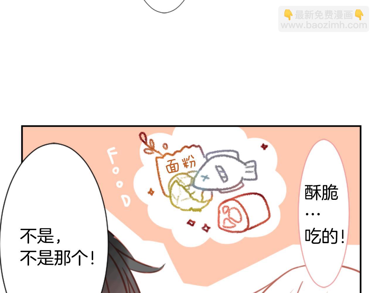 哥哥~請你收養喵 - 第64話 那樣一來(1/2) - 7