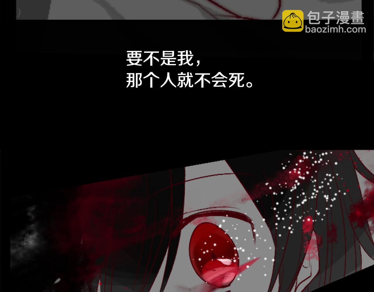 哥哥~請你收養喵 - 第64話 那樣一來(1/2) - 2