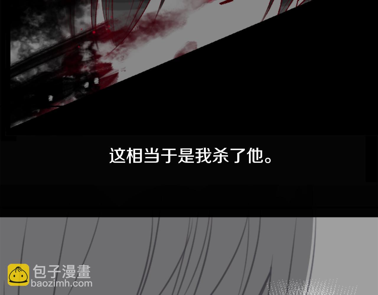 哥哥~請你收養喵 - 第64話 那樣一來(1/2) - 3