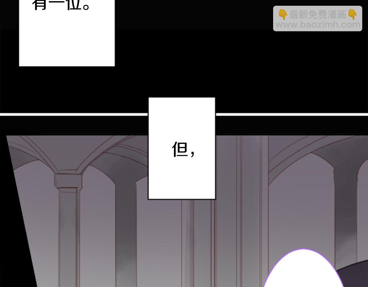 哥哥~請你收養喵 - 第64話 那樣一來(1/2) - 4