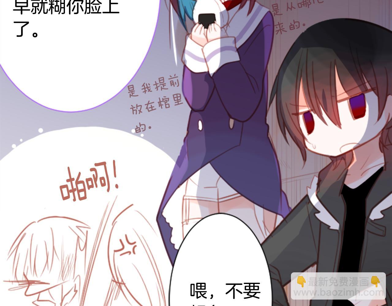 哥哥~請你收養喵 - 第64話 那樣一來(1/2) - 3