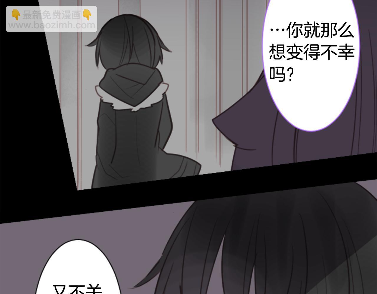 哥哥~請你收養喵 - 第64話 那樣一來(1/2) - 5