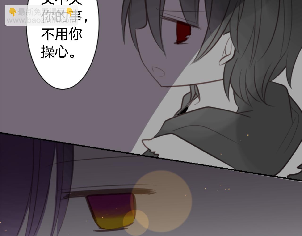 哥哥~請你收養喵 - 第64話 那樣一來(1/2) - 6