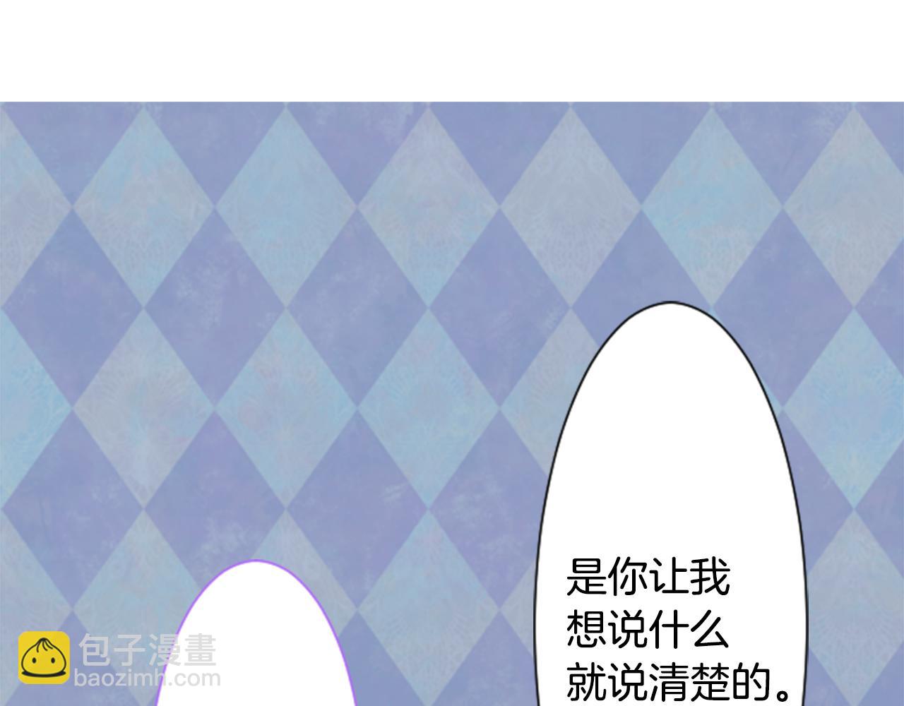 哥哥~請你收養喵 - 第64話 那樣一來(2/2) - 3