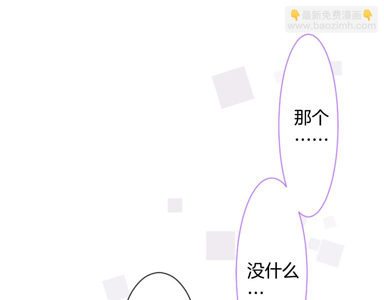 哥哥~請你收養喵 - 第64話 那樣一來(2/2) - 4