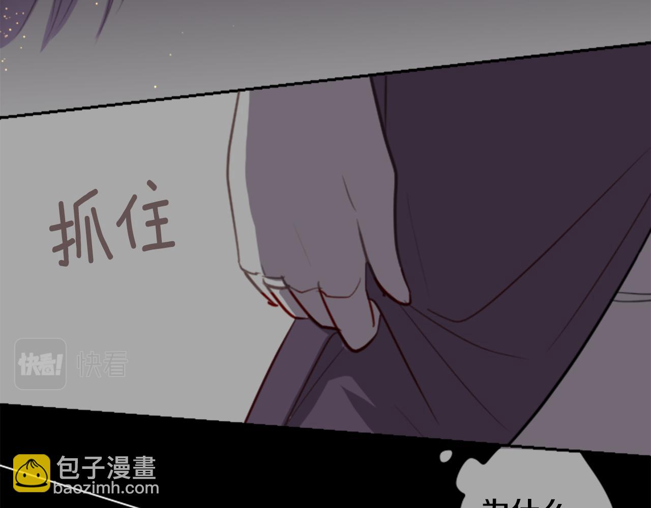 哥哥~請你收養喵 - 第64話 那樣一來(1/2) - 7