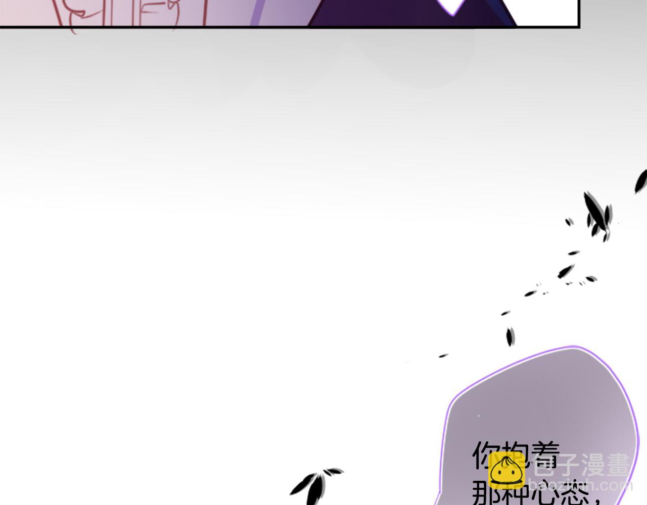 哥哥~請你收養喵 - 第64話 那樣一來(2/2) - 4