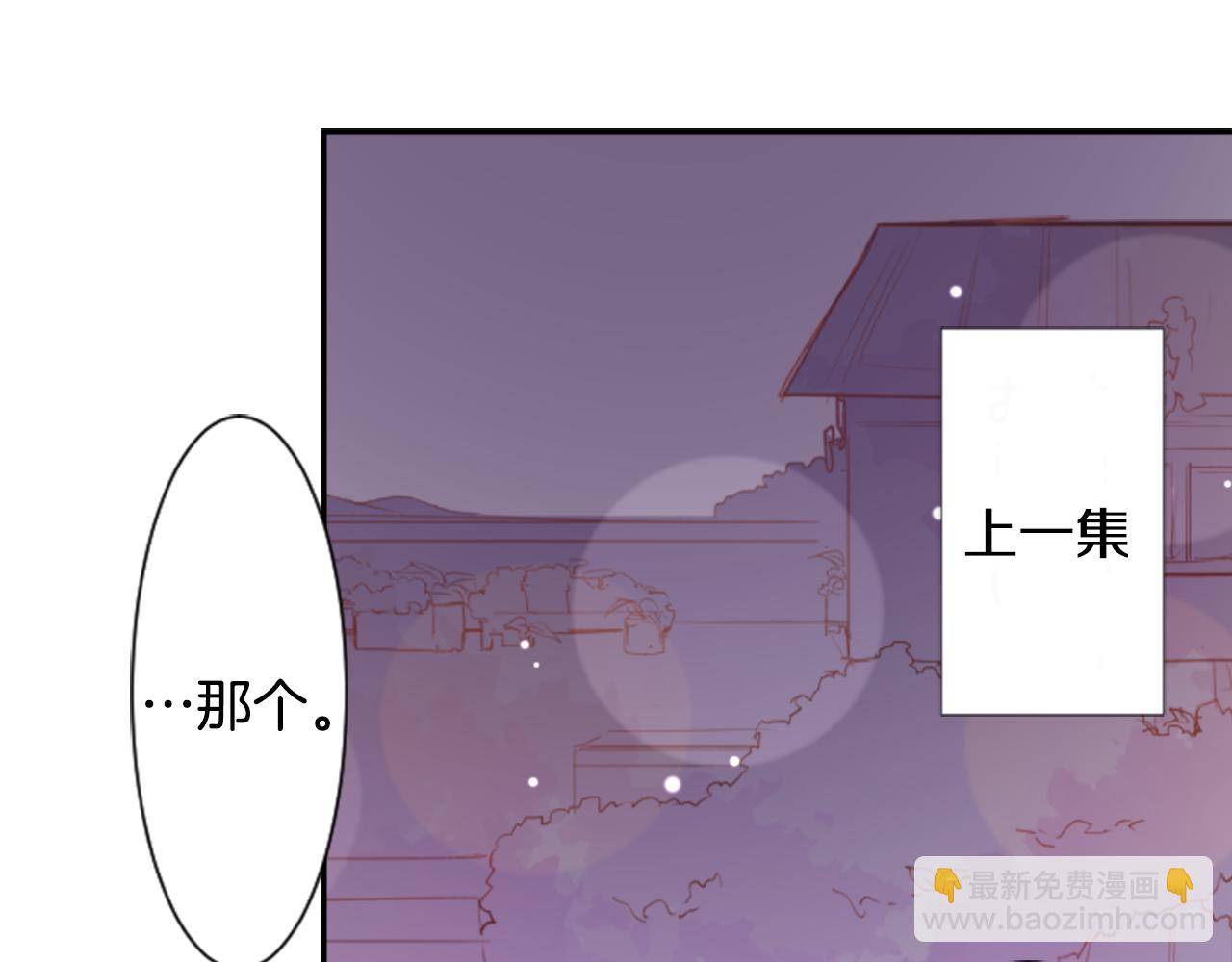 第66话 有吗？20