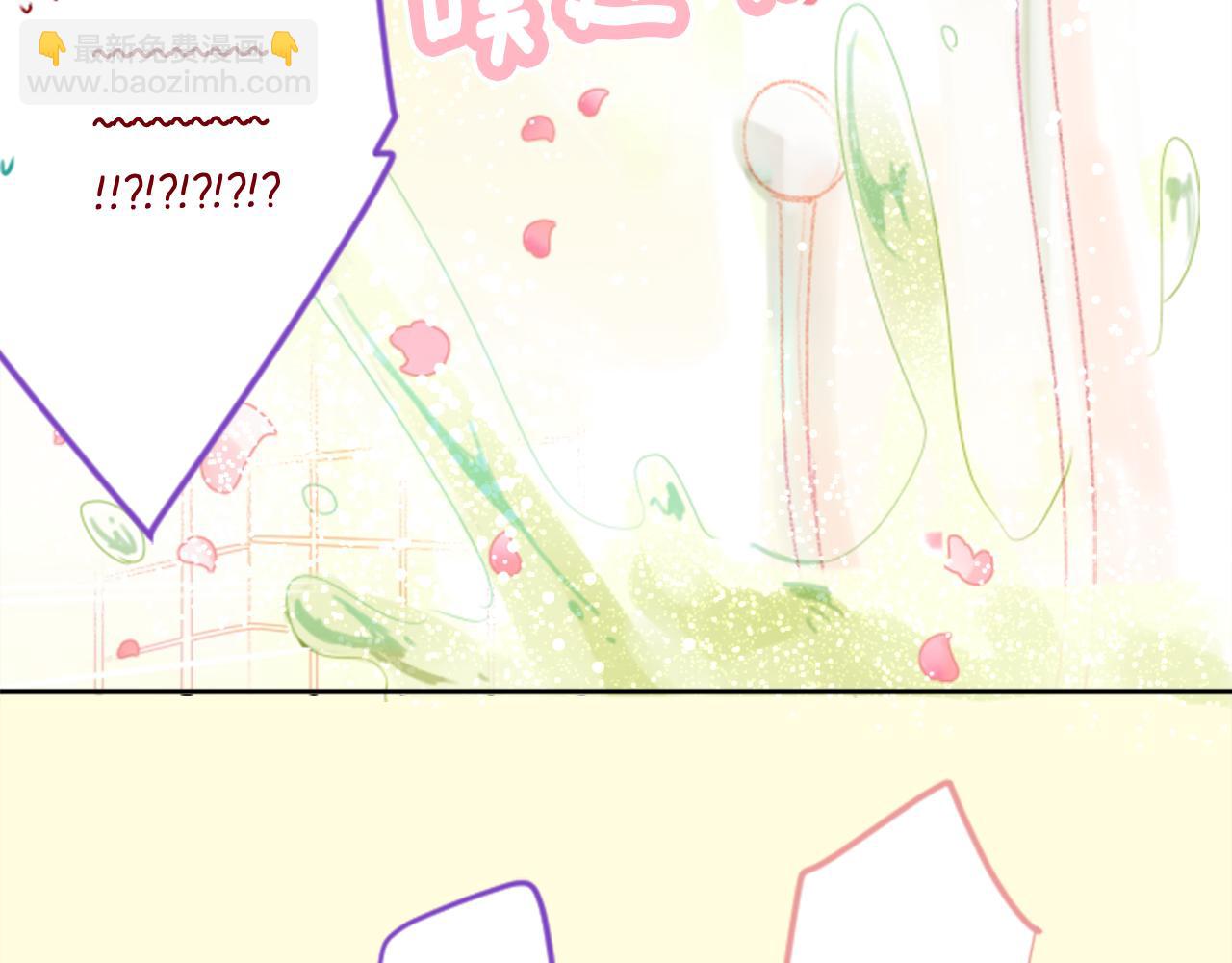 哥哥~請你收養喵 - 第66話 有嗎？(2/2) - 2