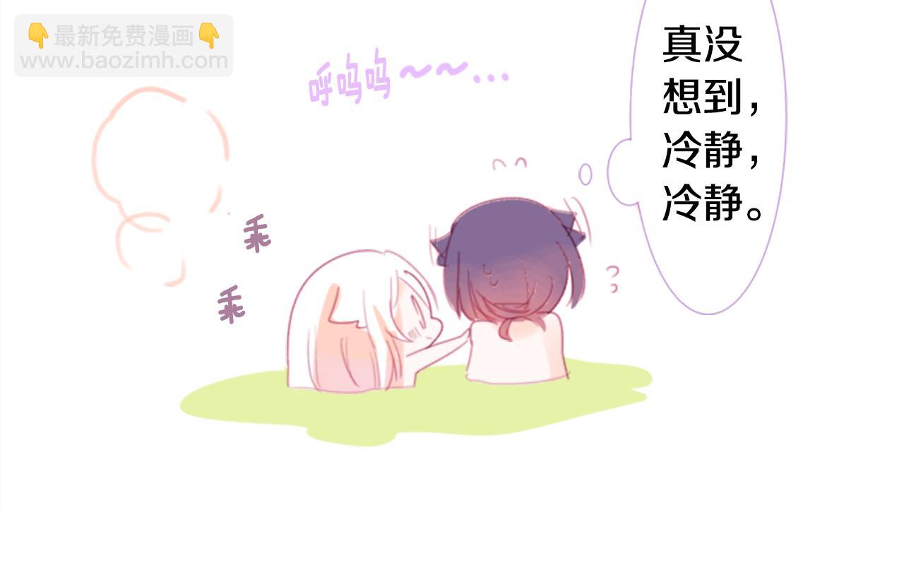 哥哥~請你收養喵 - 第66話 有嗎？(2/2) - 1