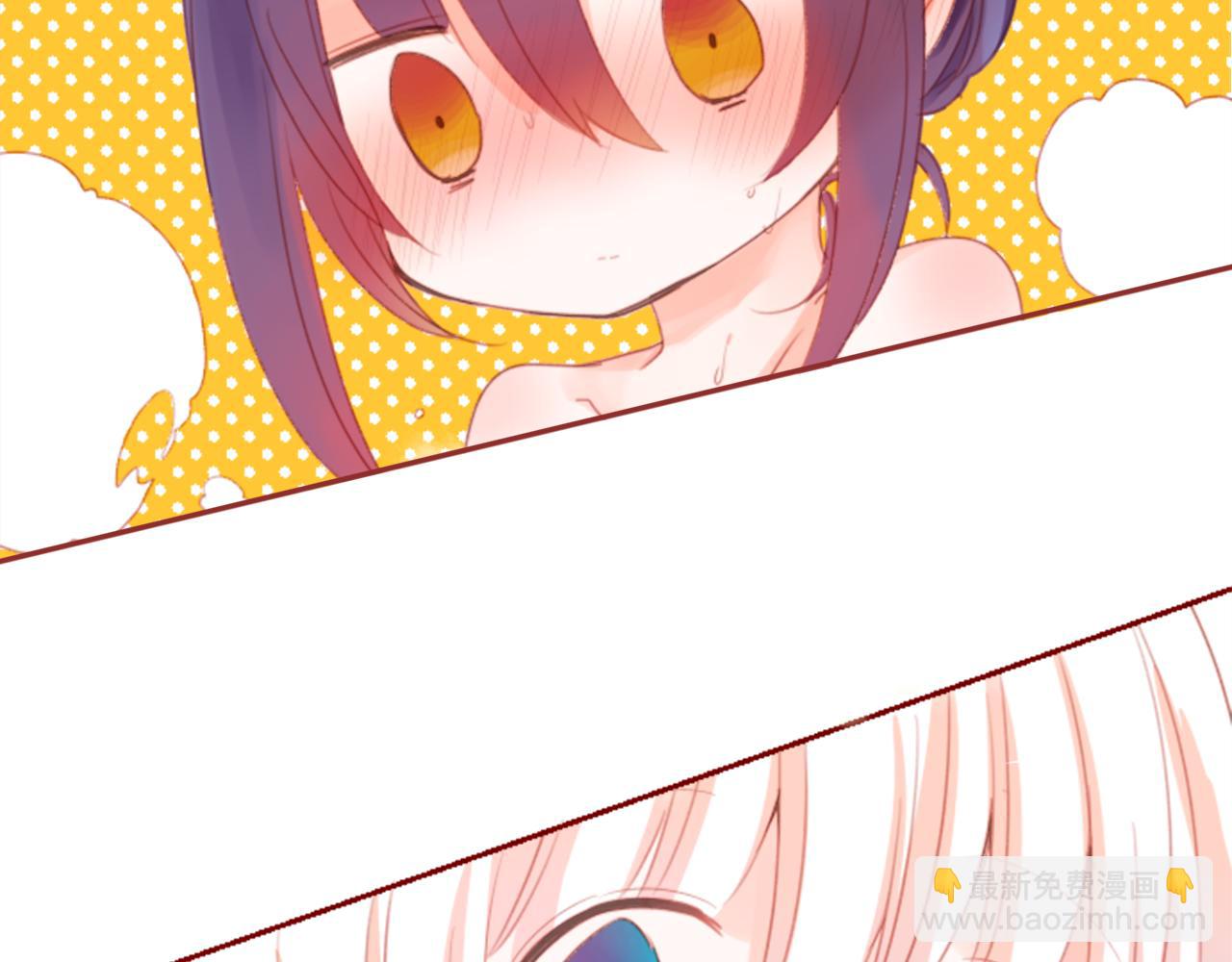 哥哥~請你收養喵 - 第66話 有嗎？(2/2) - 4