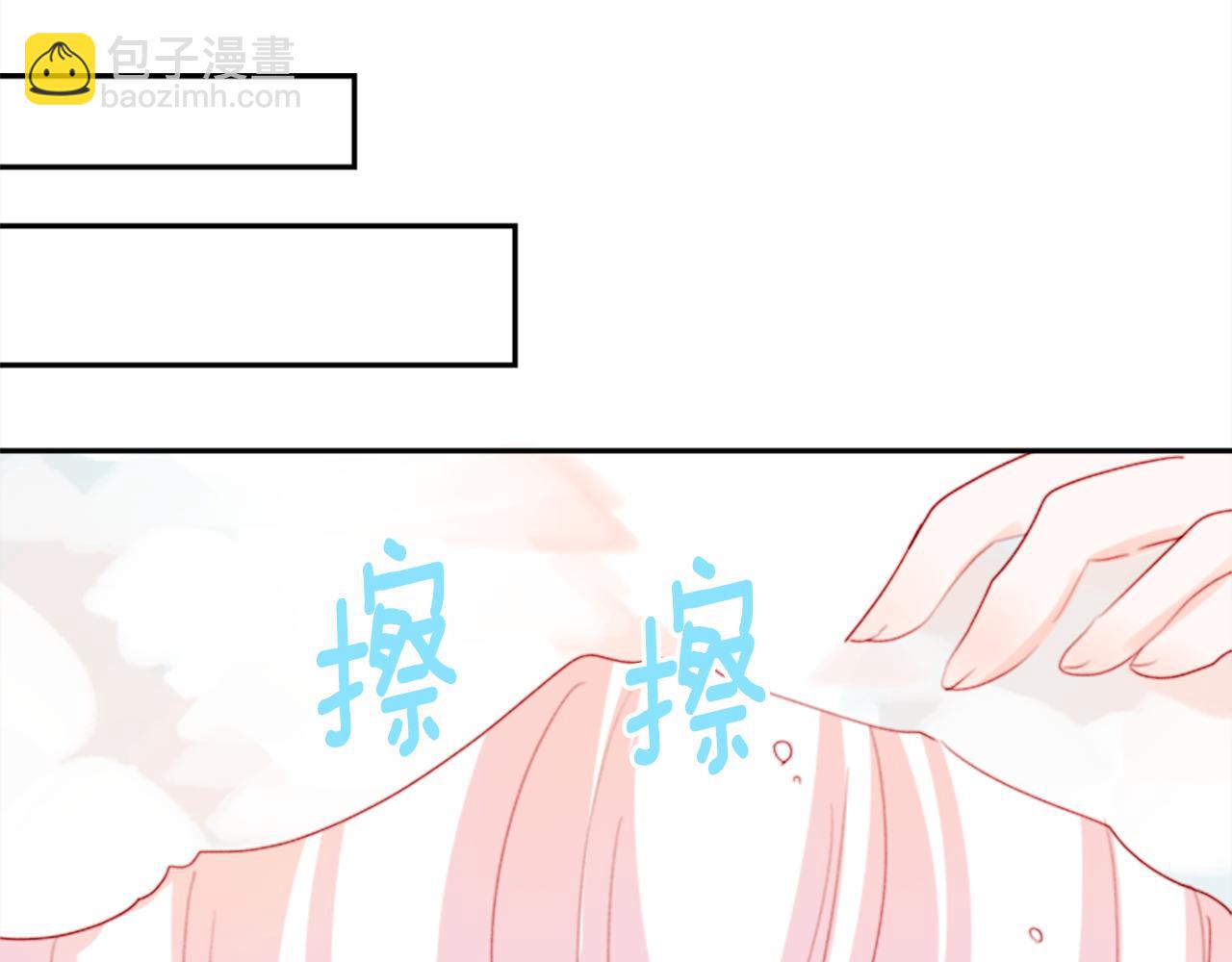 哥哥~請你收養喵 - 第68話 開心(1/2) - 1